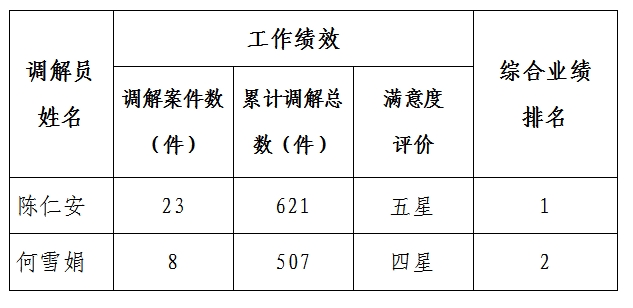 微信截图_20241101170146.png