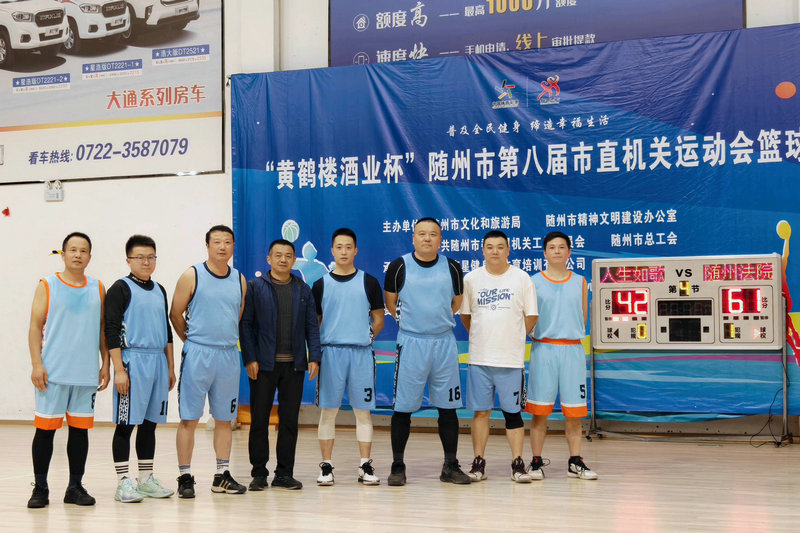 篮球比赛 (3)_1.jpg 篮球比赛 (3)_1.jpg