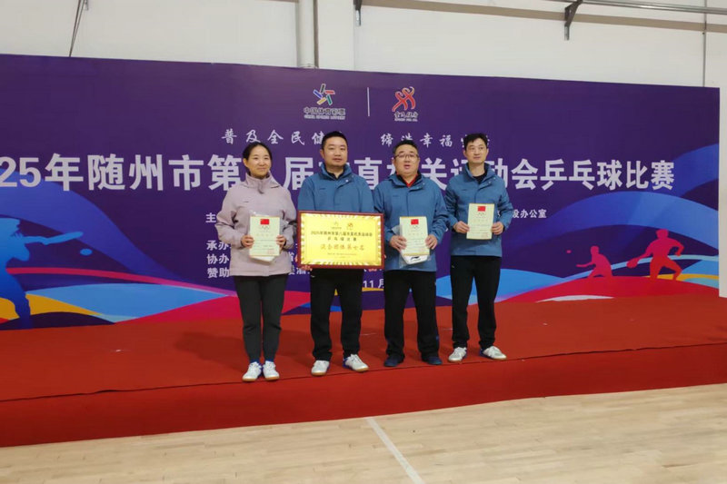 9d03ff576e1a1c9b0e59f4abbbc919b7_%E4%B9%92%E4%B9%93%E7%90%83%E6%AF%94%E8%B5%9B%20(2)_1.jpg 9d03ff576e1a1c9b0e59f4abbbc919b7_%E4%B9%92%E4%B9%93%E7%90%83%E6%AF%94%E8%B5%9B%20(2)_1.jpg