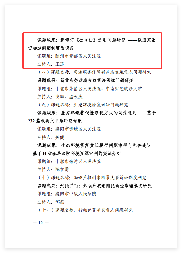 QQ20251209-172752.png QQ20251209-172752.png