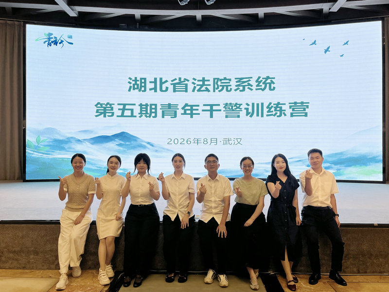 微信图片_20260827153059_298_231_1.jpg 微信图片_20260827153059_298_231_1.jpg