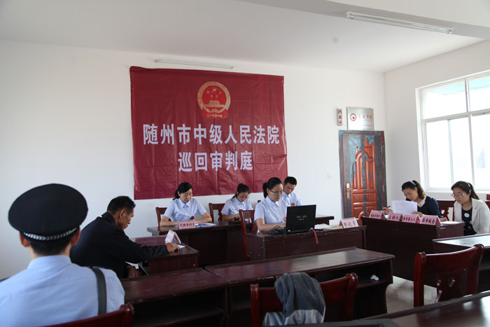巡回审判现场.jpg